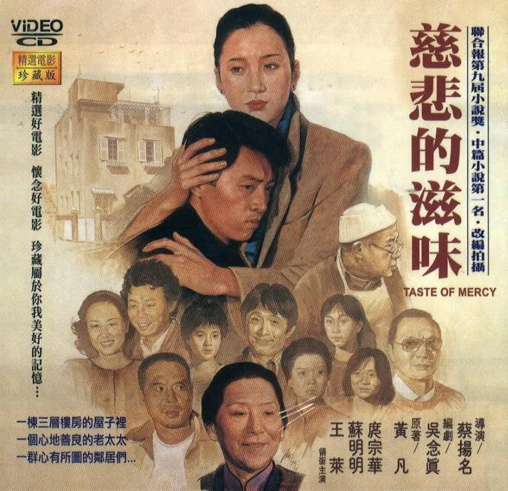 声生不息·家年华
