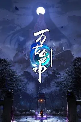 火影忍者剧场版：终章